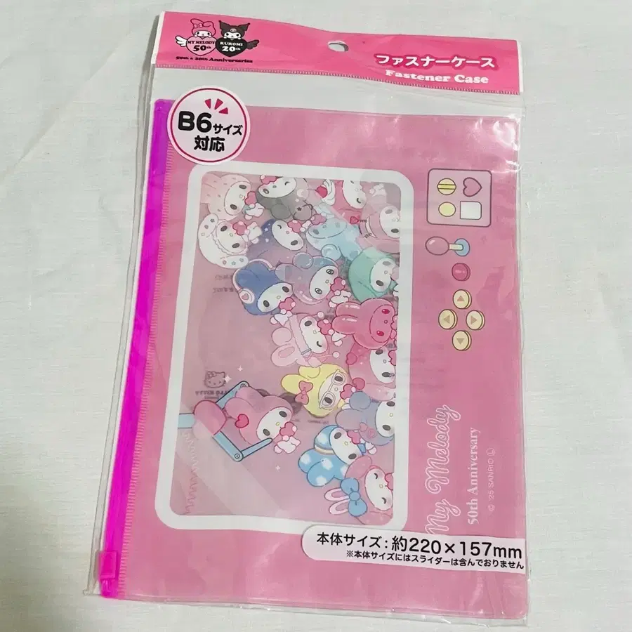 마이멜로디 지퍼파우치