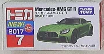 타카라토미 토미카 빨간 상자 베트남제 메르세데스-AMG GT R / 신차 씰 첨부 7