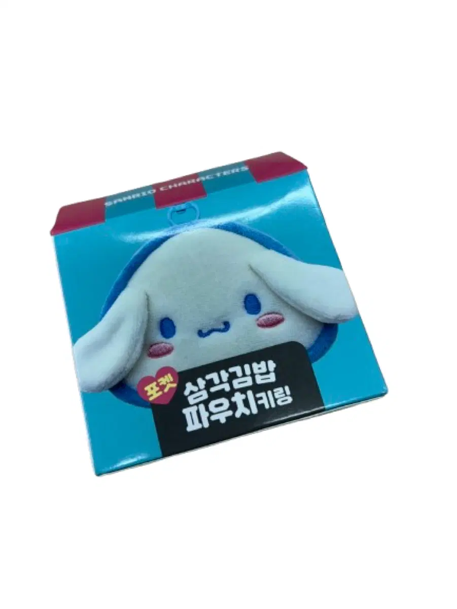 (정품/미개봉) 산리오 삼각김밥 파우치 키링