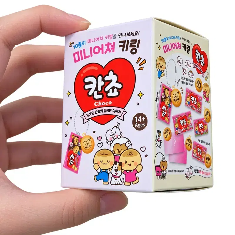 칸쵸 키링 (졸귀에요 스퀴시 포함)