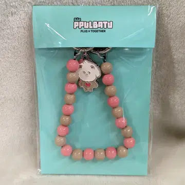 TXT PPULBATU FINDING MOA OFFICIAL MERCHANDISE 범규 스트랩 키링