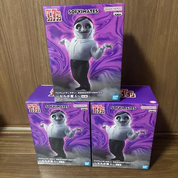 단단단 커다란 SOFVIMATES 셀포 외계인 3종 세트