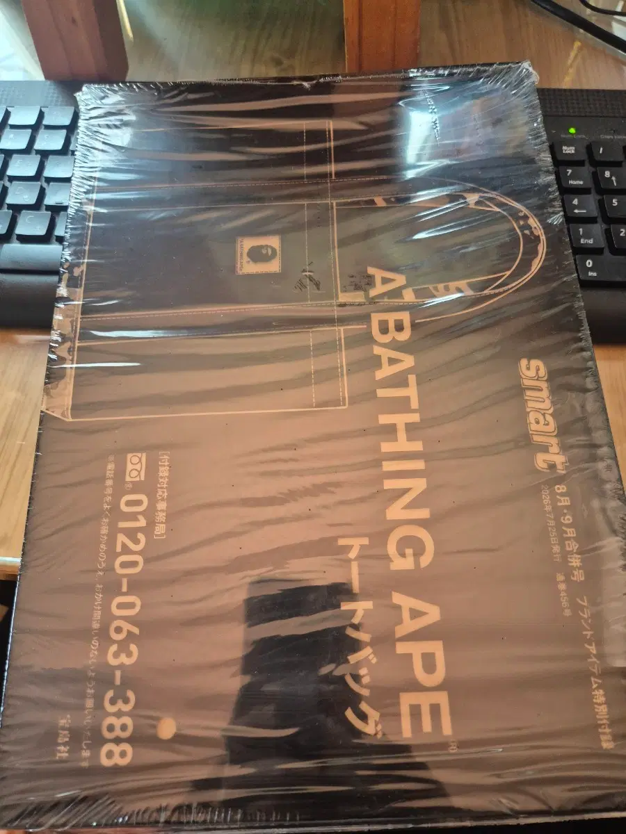 A BATHING APE 토트백 스마트 8-9월호 부록