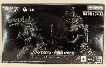 BANDAINAMCO 무비 몬스터 시리즈 고질라 2023 고질라 2023 마이너스 컬러 ver.