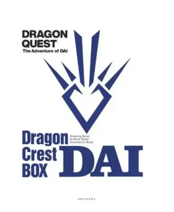 슈에이샤 드래곤 퀘스트 다이의 대모험 용의 문장 BOX 운송 박스 포함