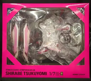 HOBBY STOCK 츠키요미 시라베 특전 포함 특전 포함