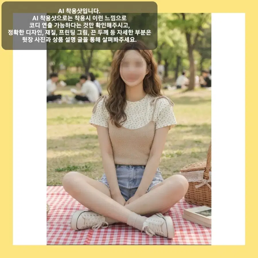 꽃무늬 반크롭티+뷔스티에 세트 (XS/S/M, 44/55/66, 80/85/90 사이즈)