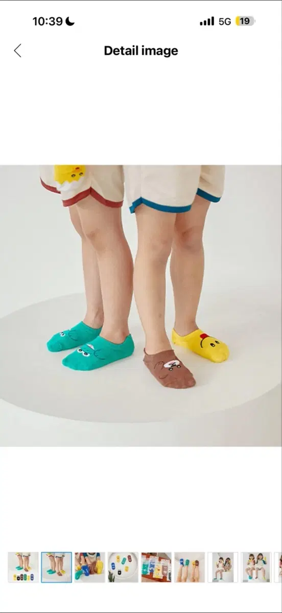 캐릭터 발가락 양말 3종 세트
