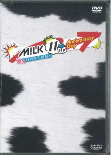 M!LK DVD 초회 한정판 M!LK 11th Anniversary Day 폭렬 11시간 생방송
