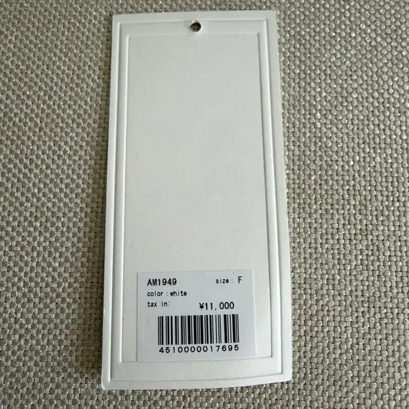 4번째 상품 이미지