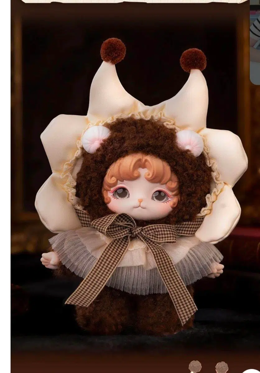 미주안 키링인형
