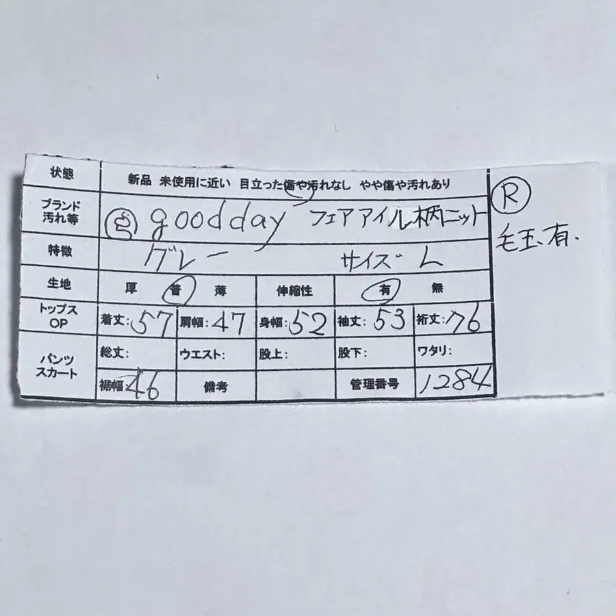 11번째 상품 이미지