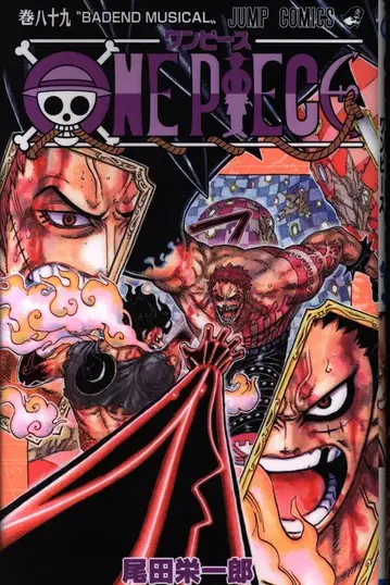 슈에이샤 점프 코믹스 오다 에이치로 ONE PIECE (초판) 89
