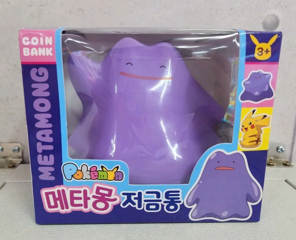 포켓몬 메타몽 저금통