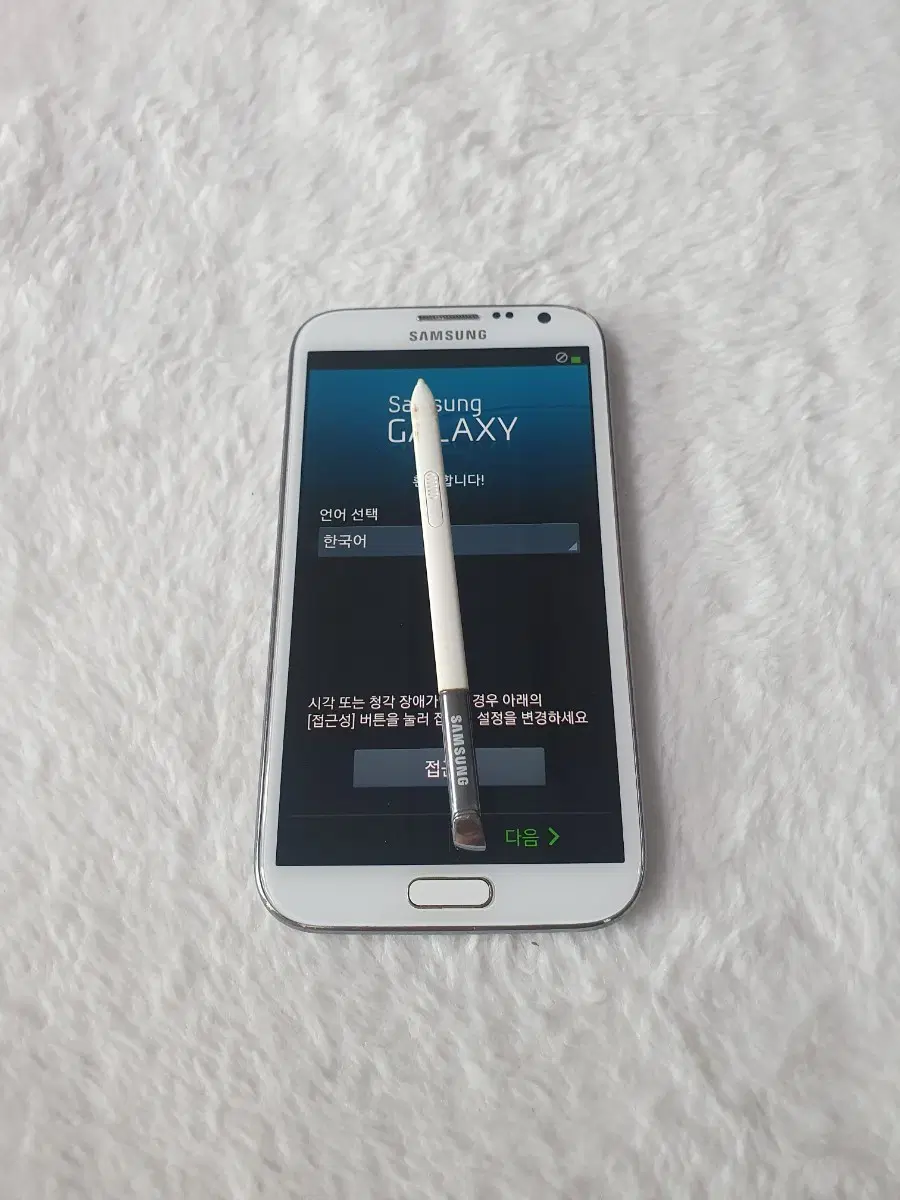 SHV-E250L 갤럭시노트2 소장용