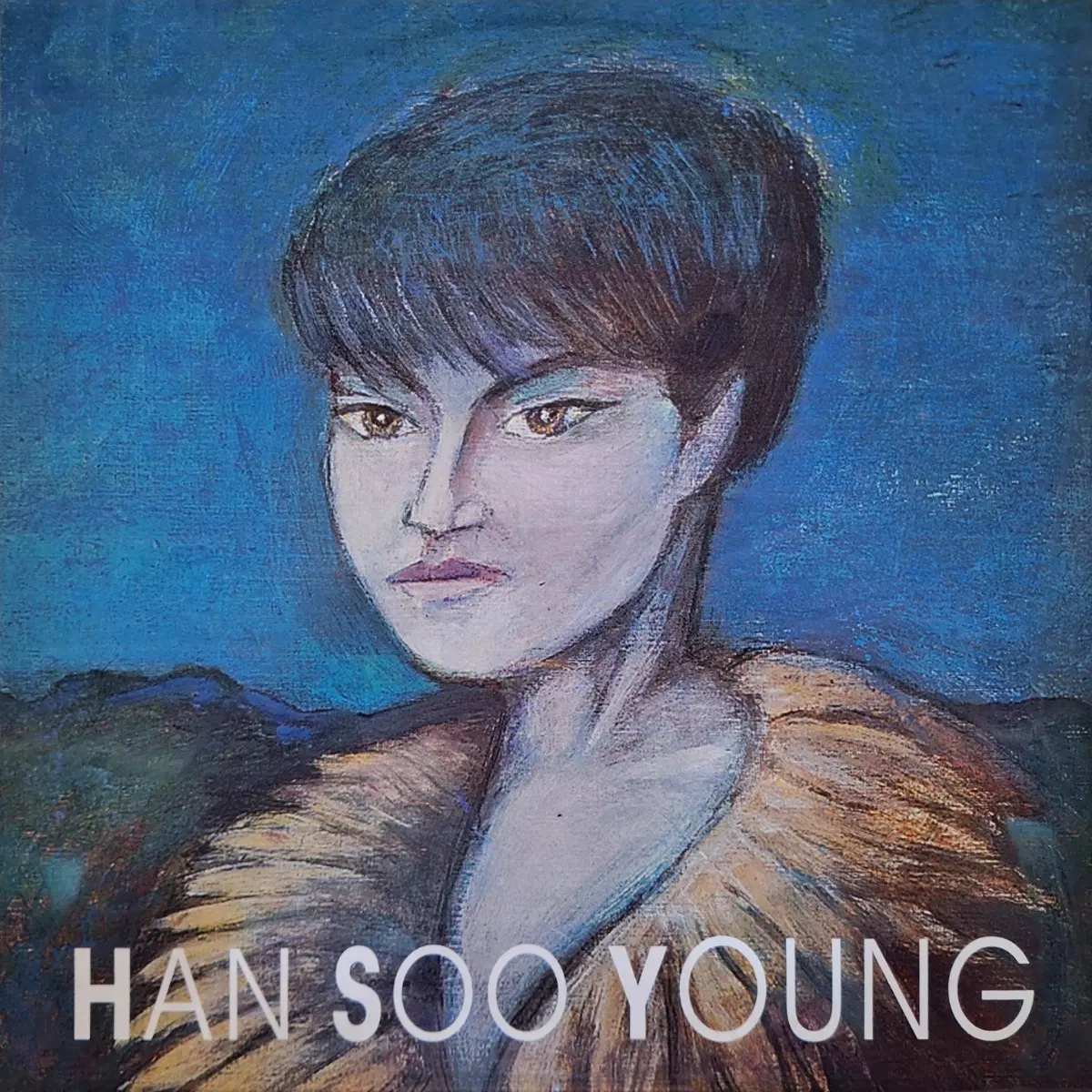 희귀음반/한수영 싱글 앨범 LP