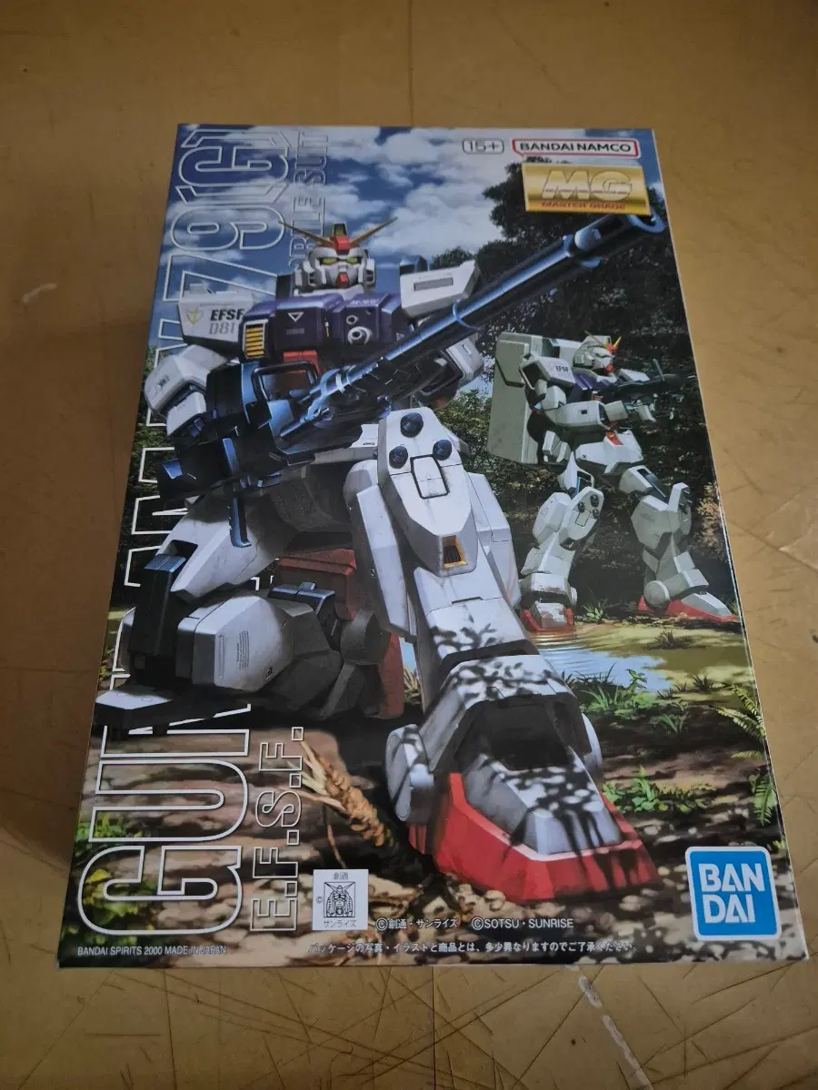 mg 육전형 건담