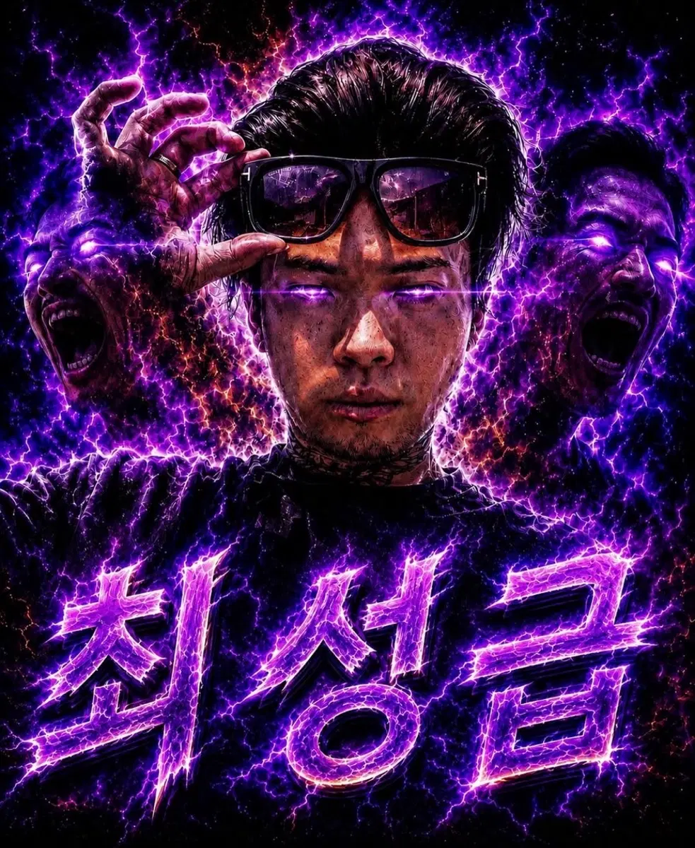 최성 CD 구해요