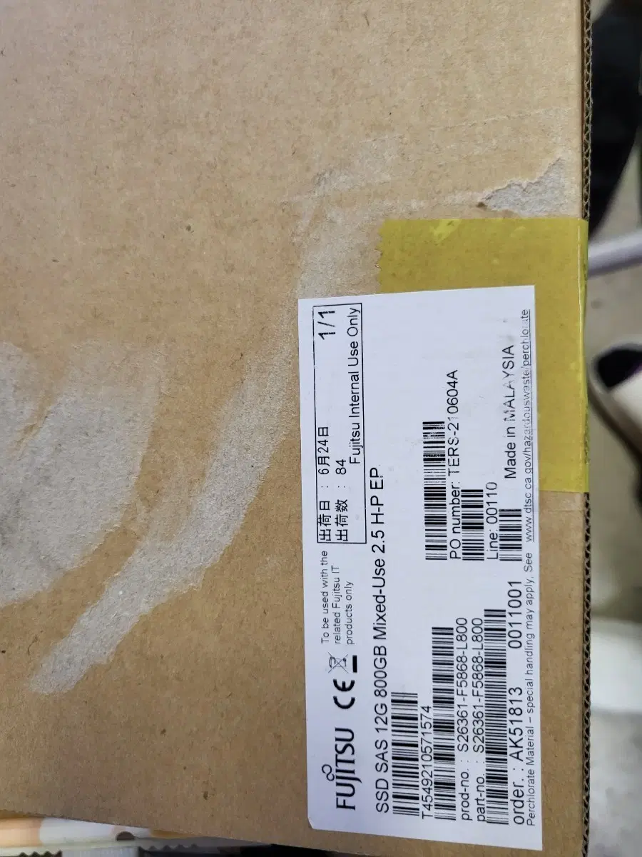 후지쯔 SSD SAS 12G 800GB 2.5인치 H-P EP