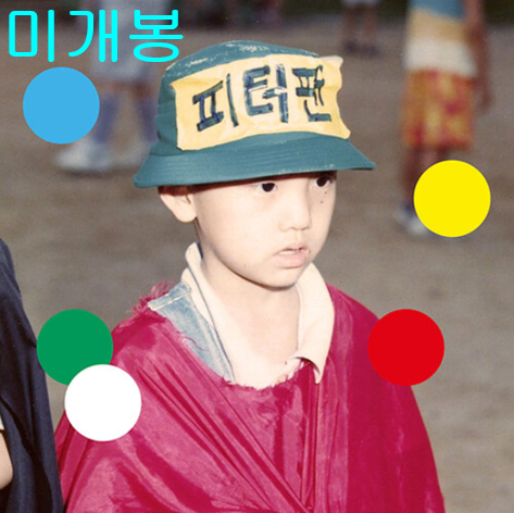 윤딴딴 - 반육십 (미개봉, CD)
