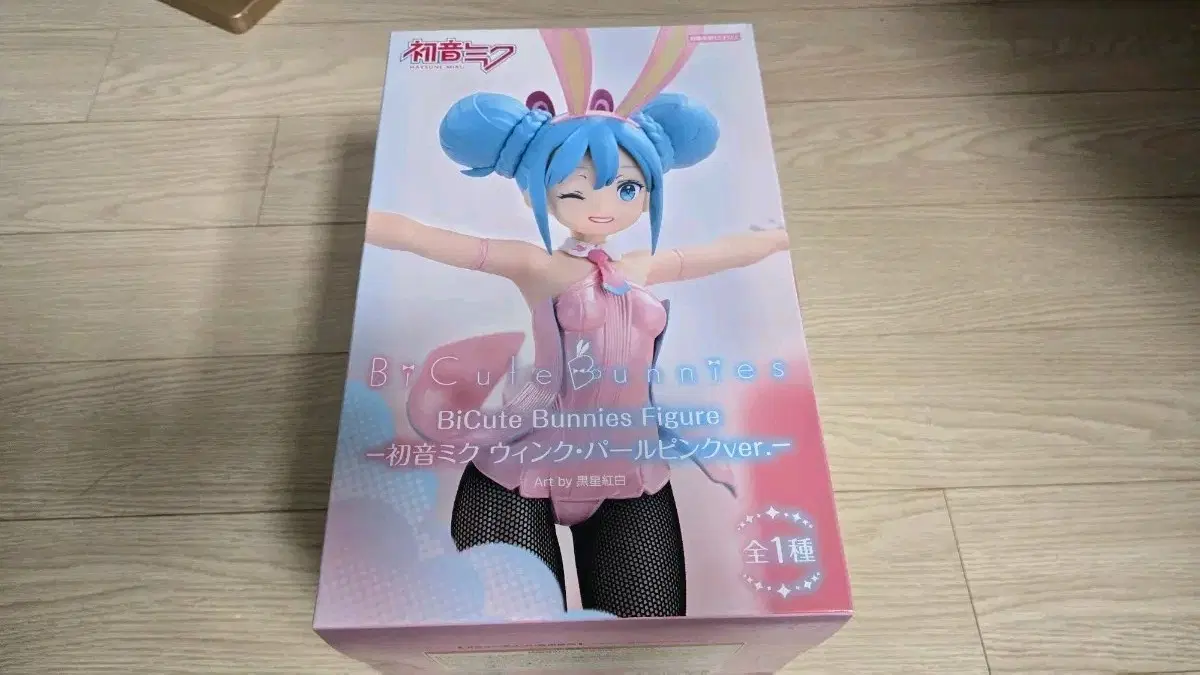 미개봉 하츠네 미쿠 BiCute Bunnies 피규어 핑크