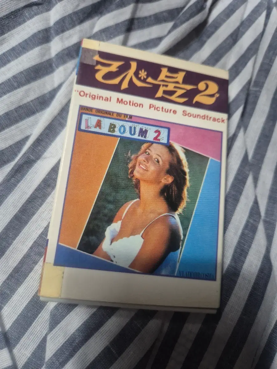 라붐2 OST 앨범 카세트테이프