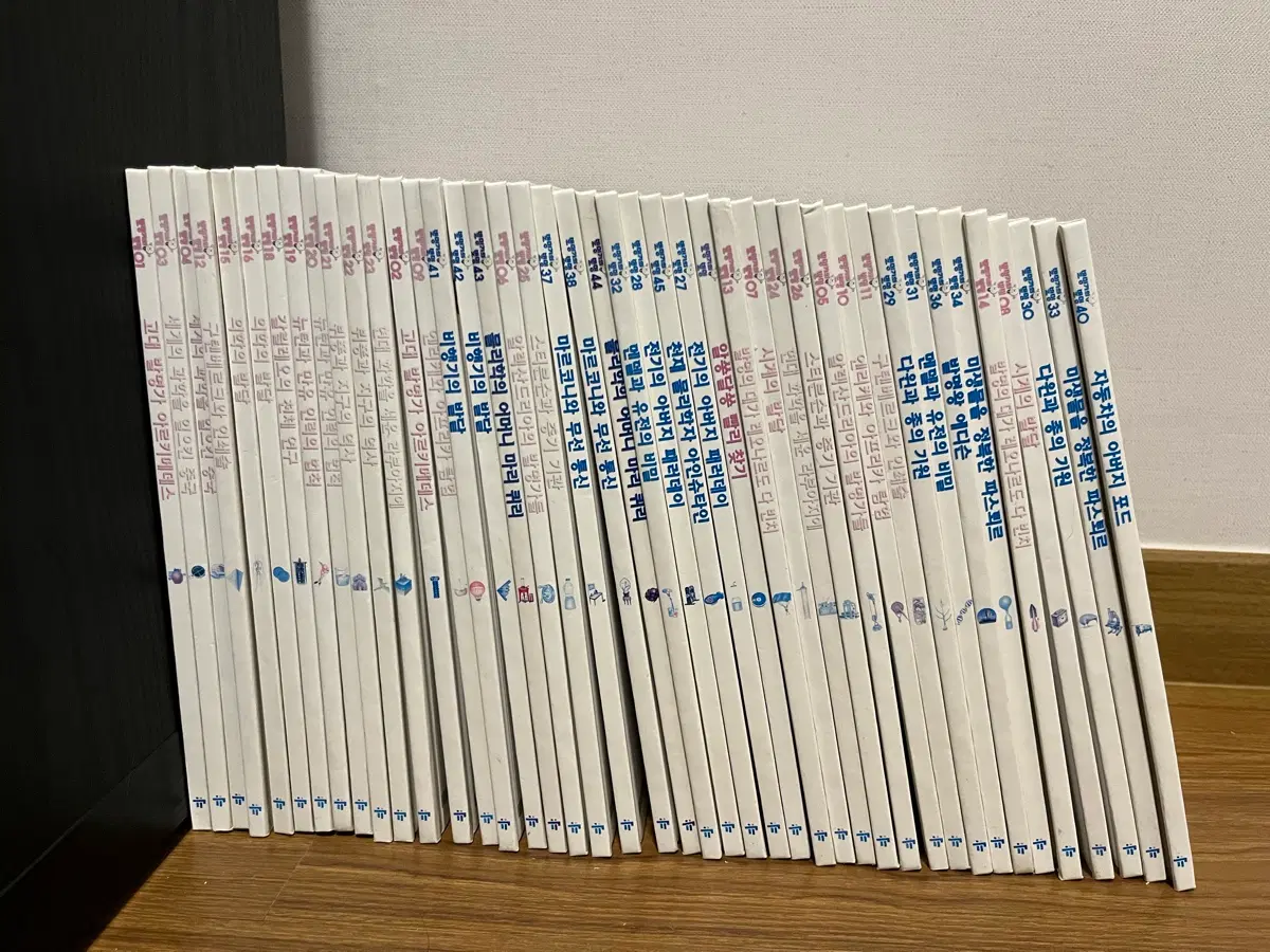 교원 발명가의 발명 44권
