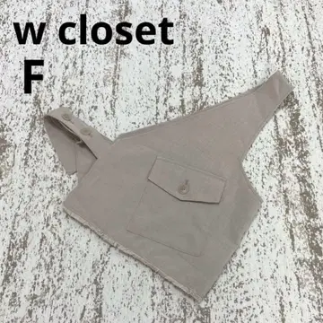 더블 클로젯 베스트 원 숄더 F 베이지 심플 밑단 프린지