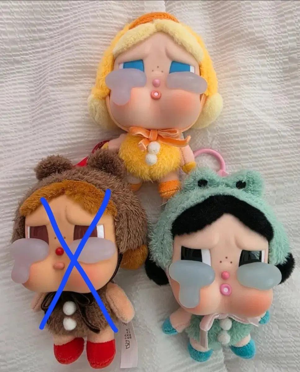 팝마트 크라이베이비 크라잉어게인