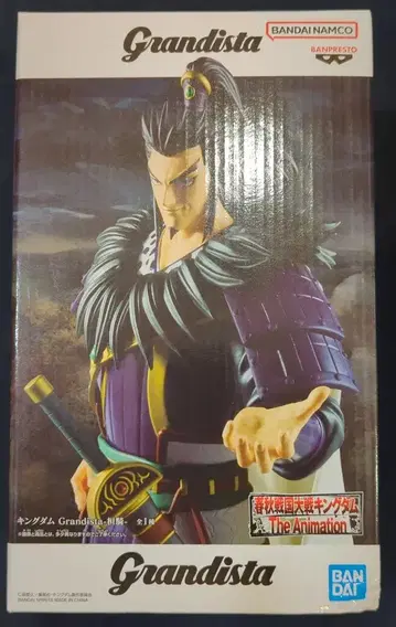 BANDAI SPIRITS 그란디스타 칸키