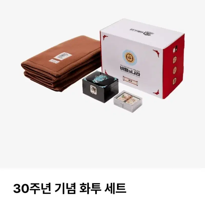 바람의나라 30주년 기념 카드 세트