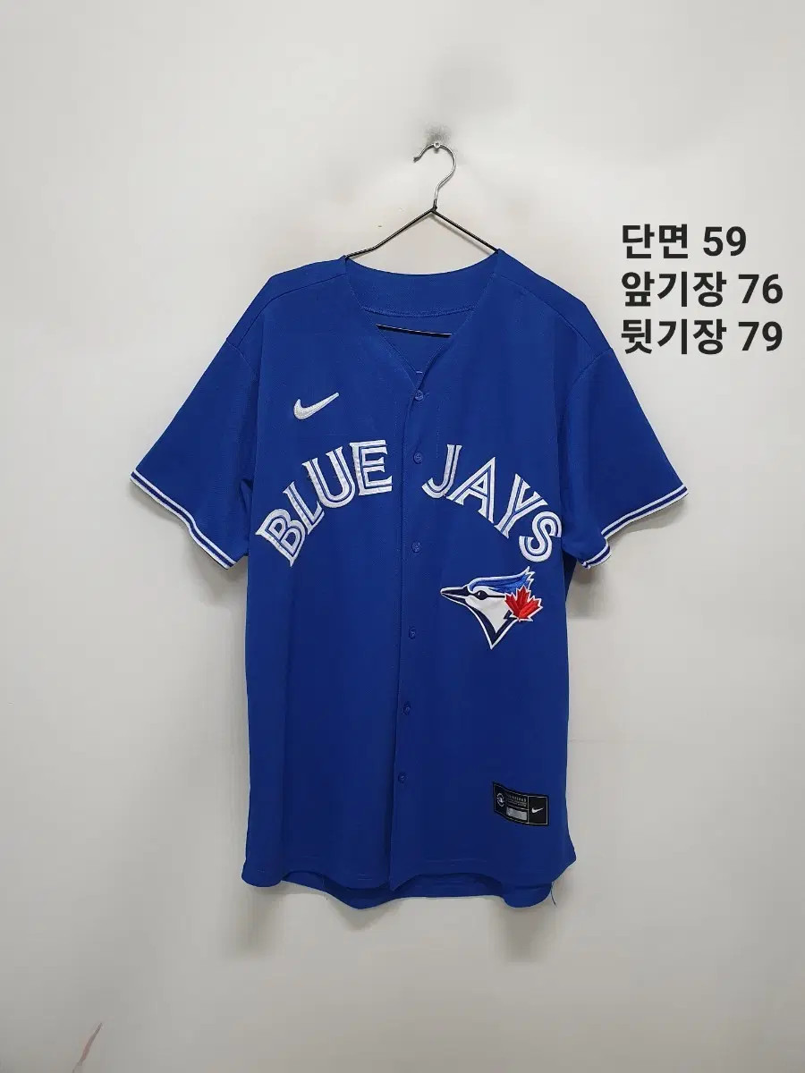 토론토 블루제이스 유니폼