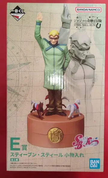 BANDAI SPIRITS 스틸 볼 런 제일복권 죠죠의 기묘한 모험 STEEL BALL RUN SBR E상 스티븐 스틸 소품함