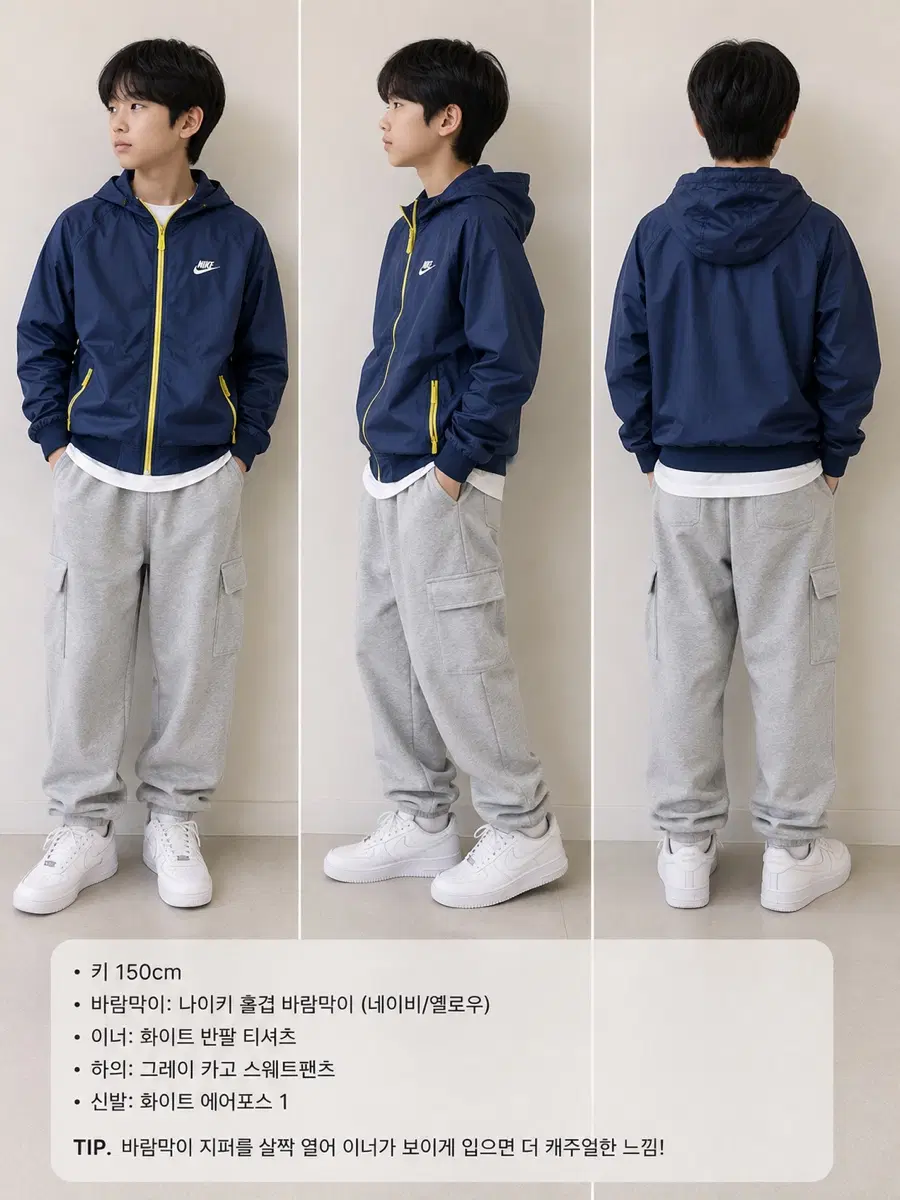 145사이즈 나이키 바람막이 네이비 정품 주니어 홀겹