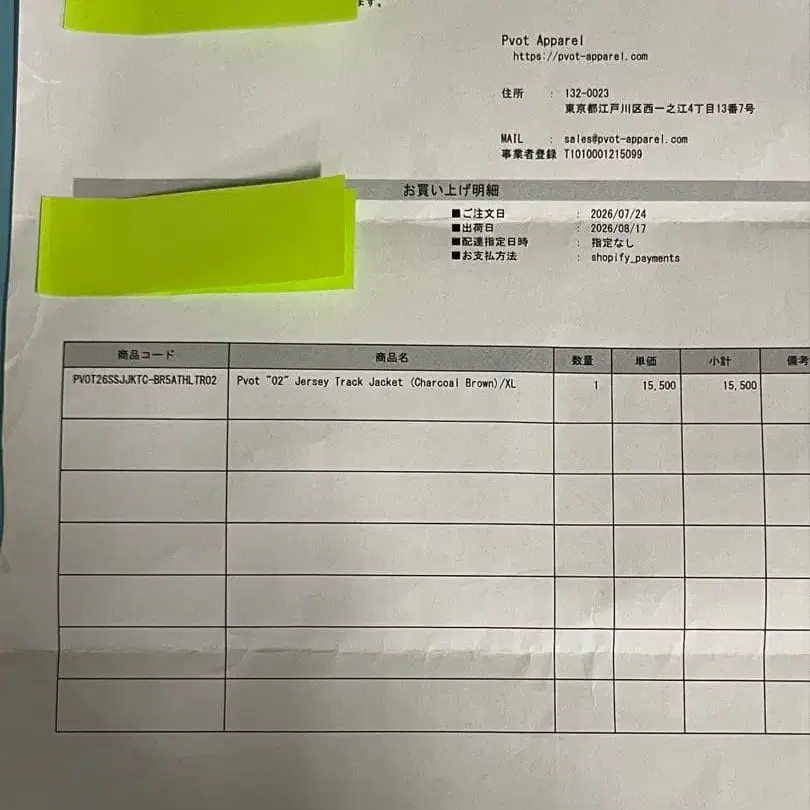 4번째 상품 이미지