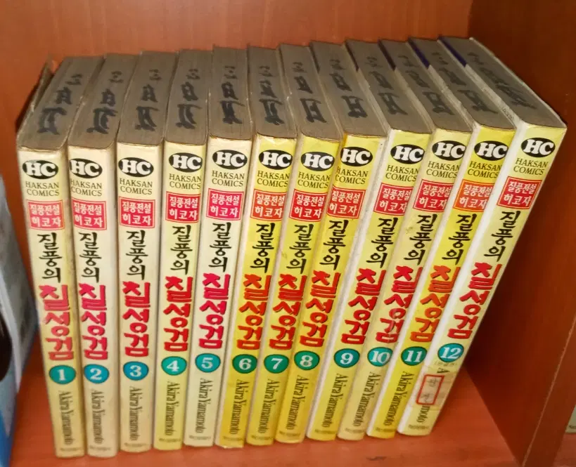 질풍의 칠성검 1-12 완 /상태(중)/ 학산