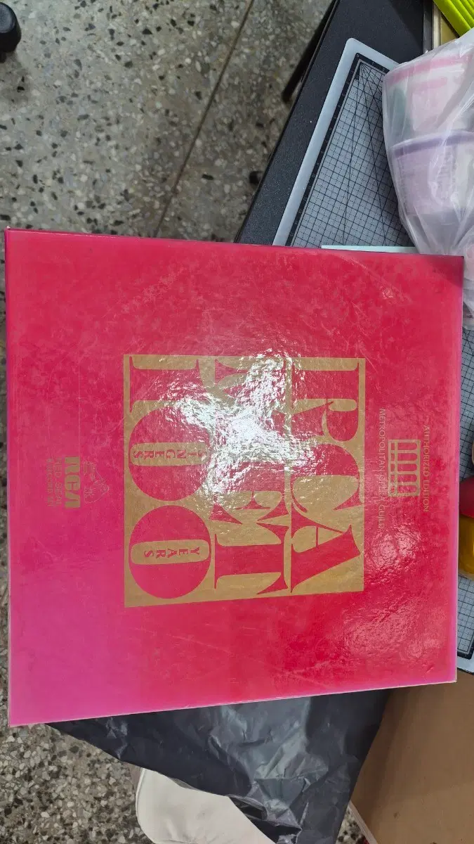메트로폴리탄 100주년 기념 에디션