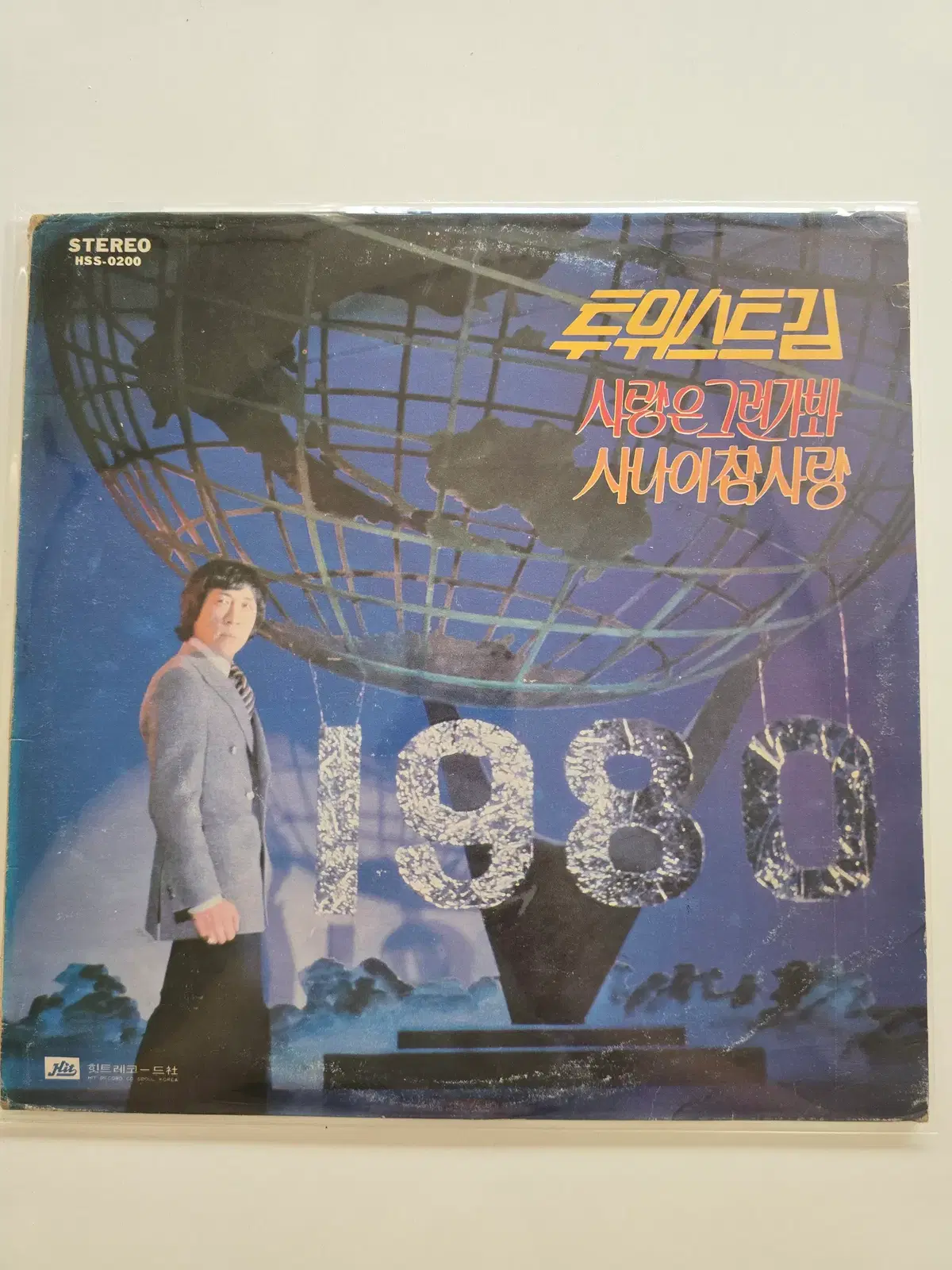 트위스트 김 LP / 사랑은 그런가봐, 사나이 참사랑, 살짜기 웃네 / A안: MINT, B안: NM
