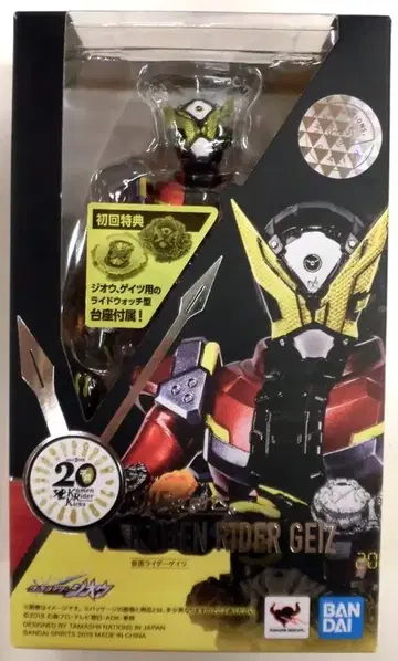 BANDAI SPIRITS S.H.Figuarts 가면라이더 지오 가면라이더 게이츠 첫 구매 혜택 포함