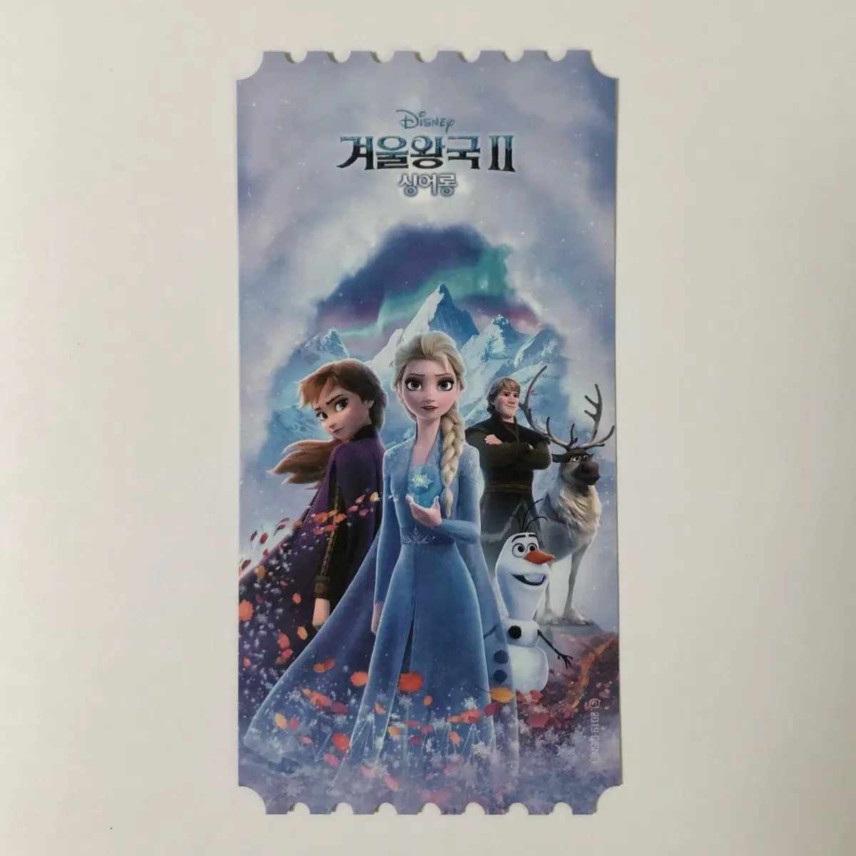 겨울왕국 2 싱어롱 오티