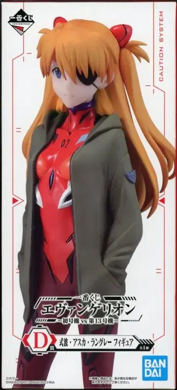 BANDAI SPIRITS 제일복권 에반게리온 초호기 vs 제13호기 D상 시키나미 아스카 랑그레이 피규어
