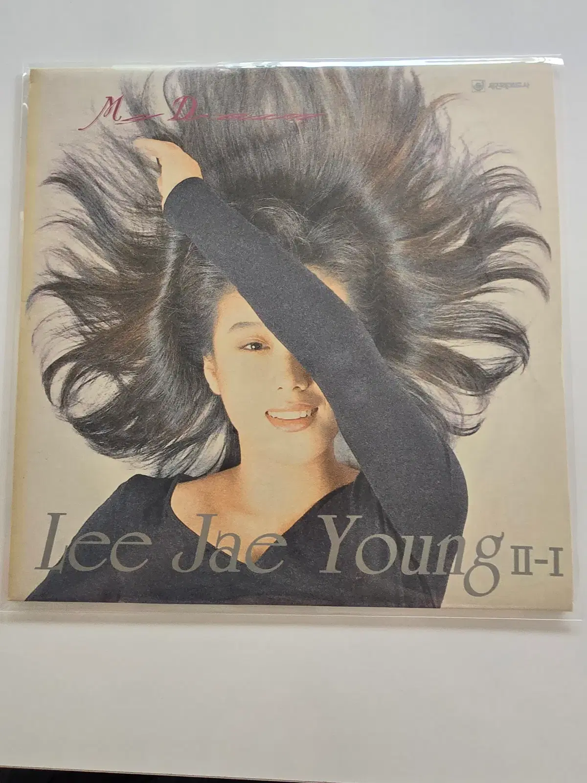 이재영 LP / 이재영 2집 (Lee Jae Young II-1) - 집시, 세상을 다준다해도, 우연 /가사집있음./MINT