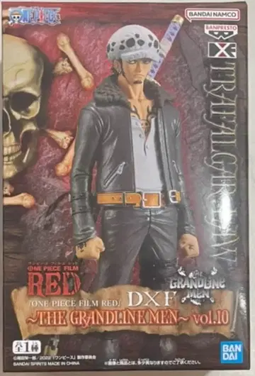 BANDAI SPIRITS DXF THE GRANDLINE MEN vol.10 트라팔가 로