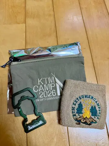 KTM CAMP 2026 굿즈 세트 케츠메이시 케츠멘