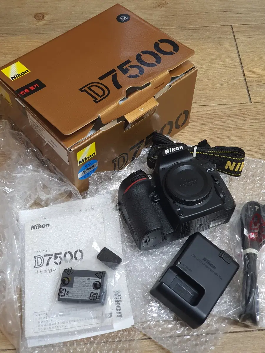 니콘 D7500 풀박
