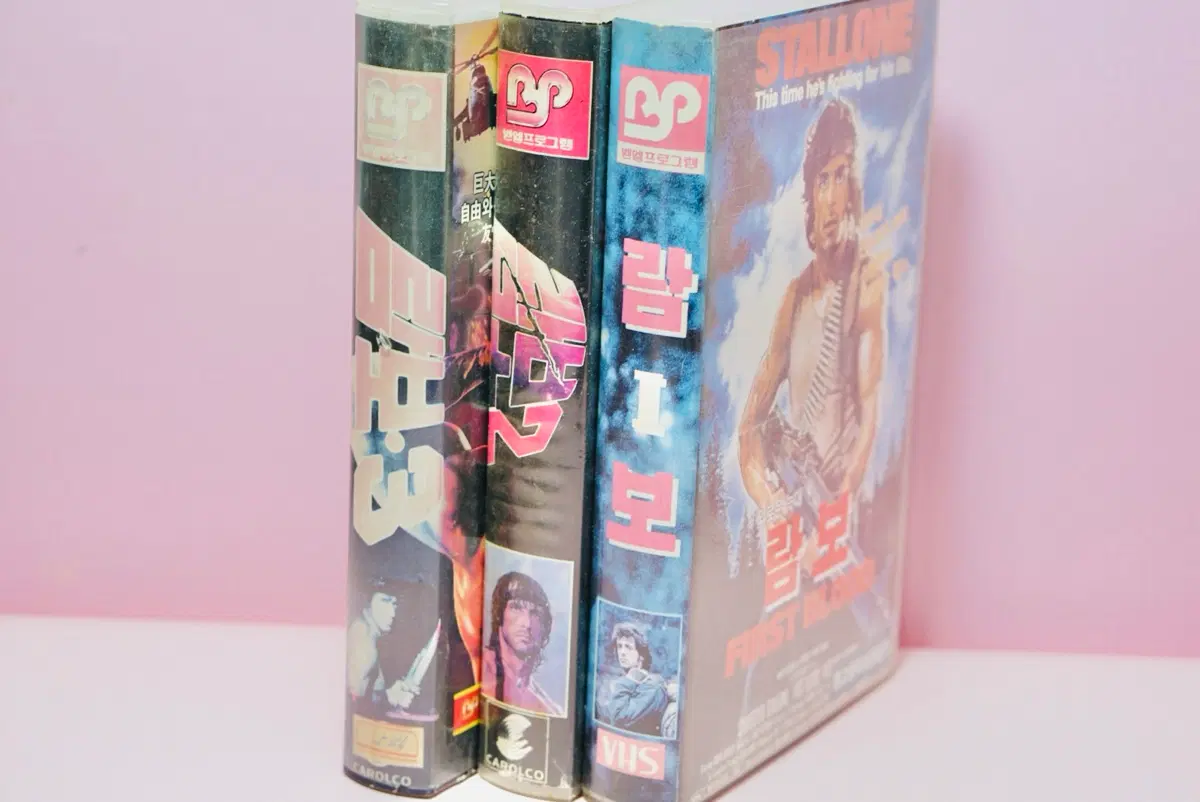 람보 1,2,3 비디오 테이프 영화 vhs 수집 옛날 레트로 세트