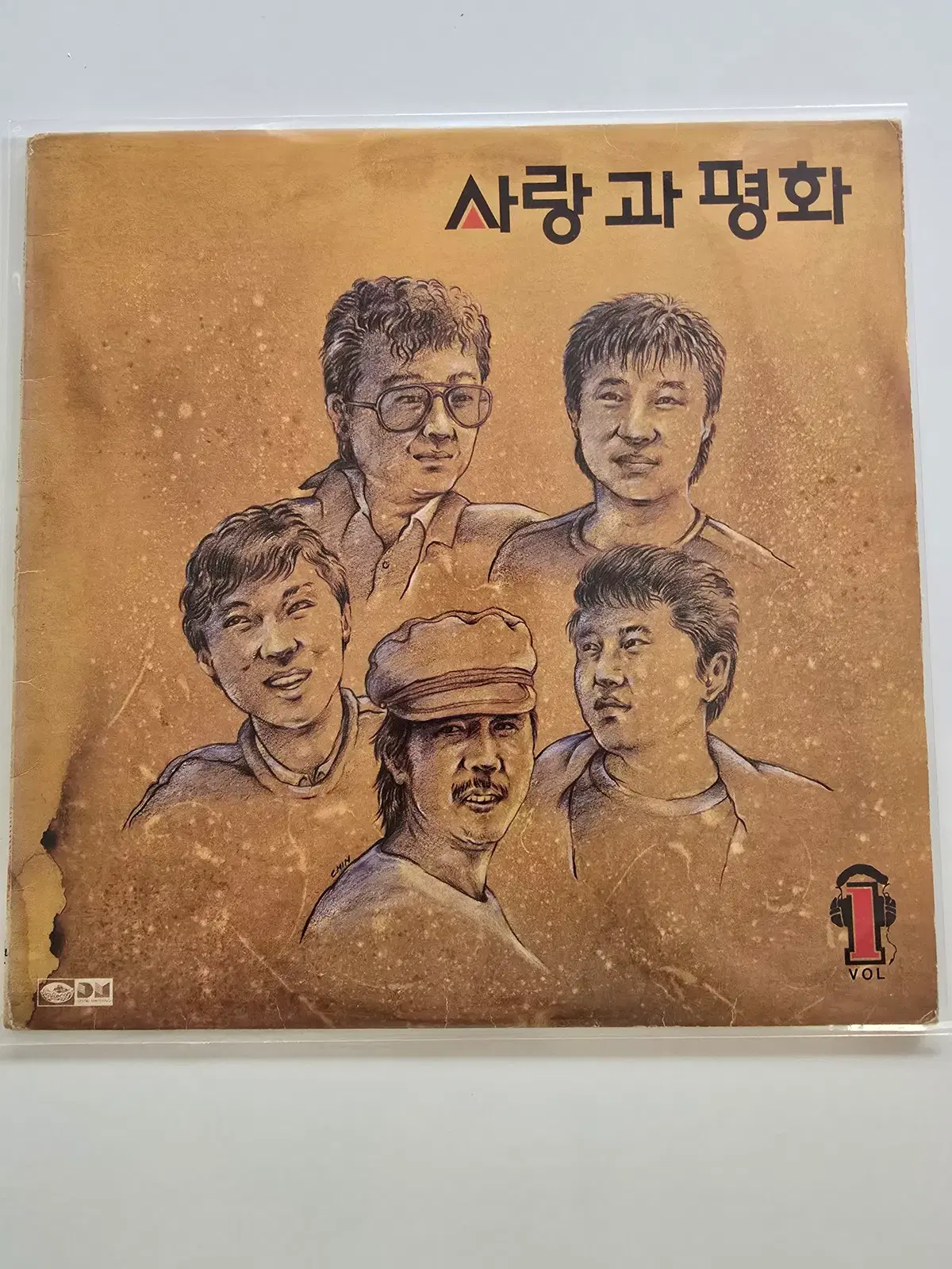사랑과 평화 LP / 1집 (VOL.1, 1987년 재발매반) - 노래는 숲에 흐르고, 울고싶어라 /가사집있음/ A안 NM-,B안: EX 소리좋음