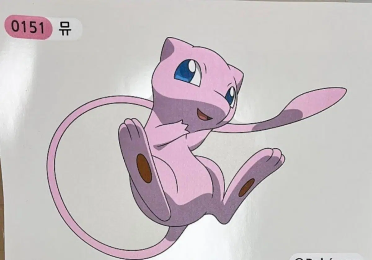뮤 대형 띠부씰 구매합니다
