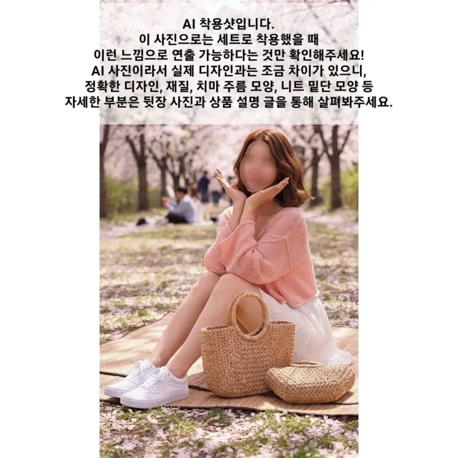 핑크색 크롭 나시+긴팔 니트+흰색 쉬폰 스커트 (XS/S/M, 44/55/66, 80/85/90 사이즈)