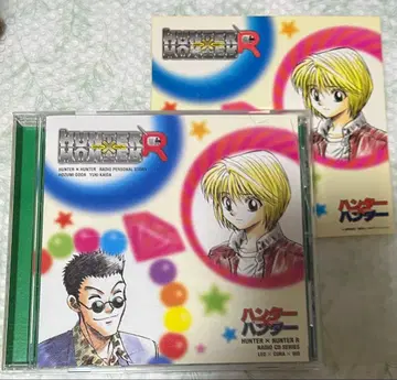 HUNTER x HUNTER 라디오 CD 스티커 포함